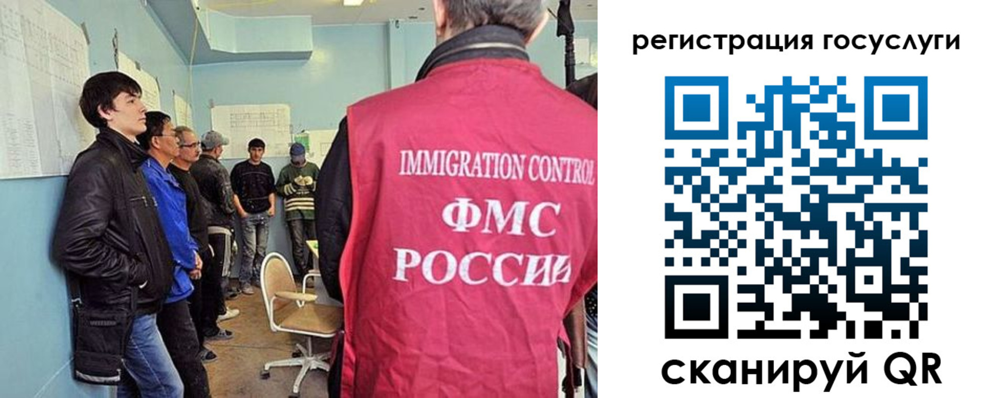 прописка ребенка в Радужном