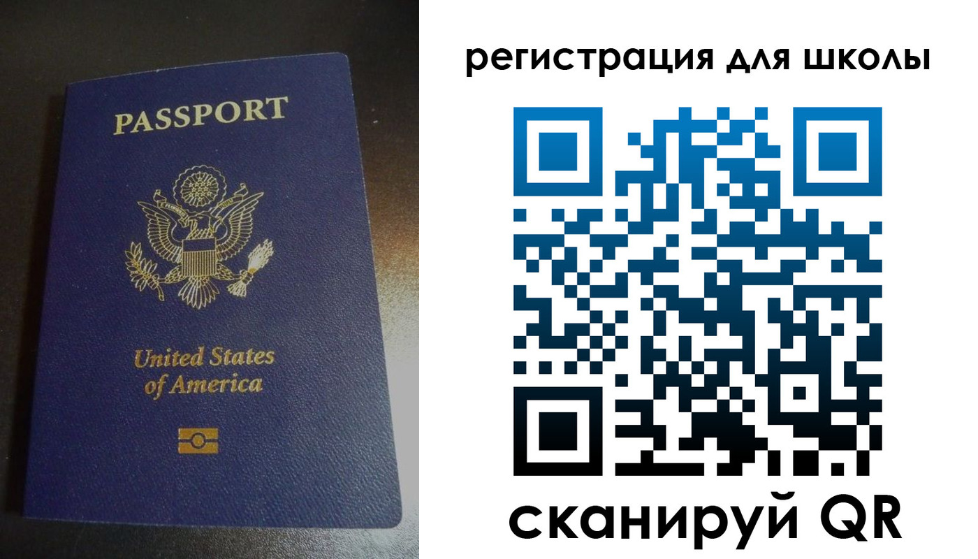 временная регистрация для всех в Радужном